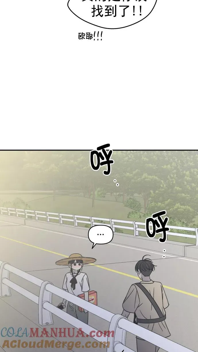 第106话 第33页