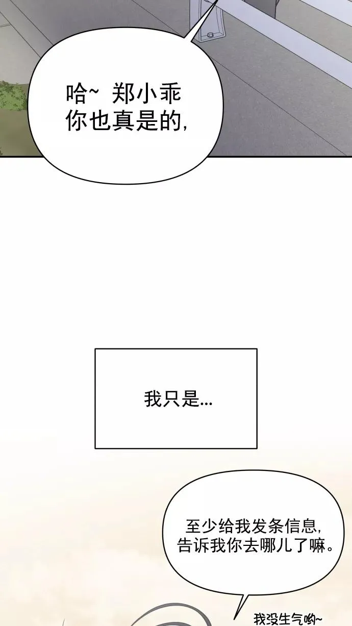 第106话 第34页