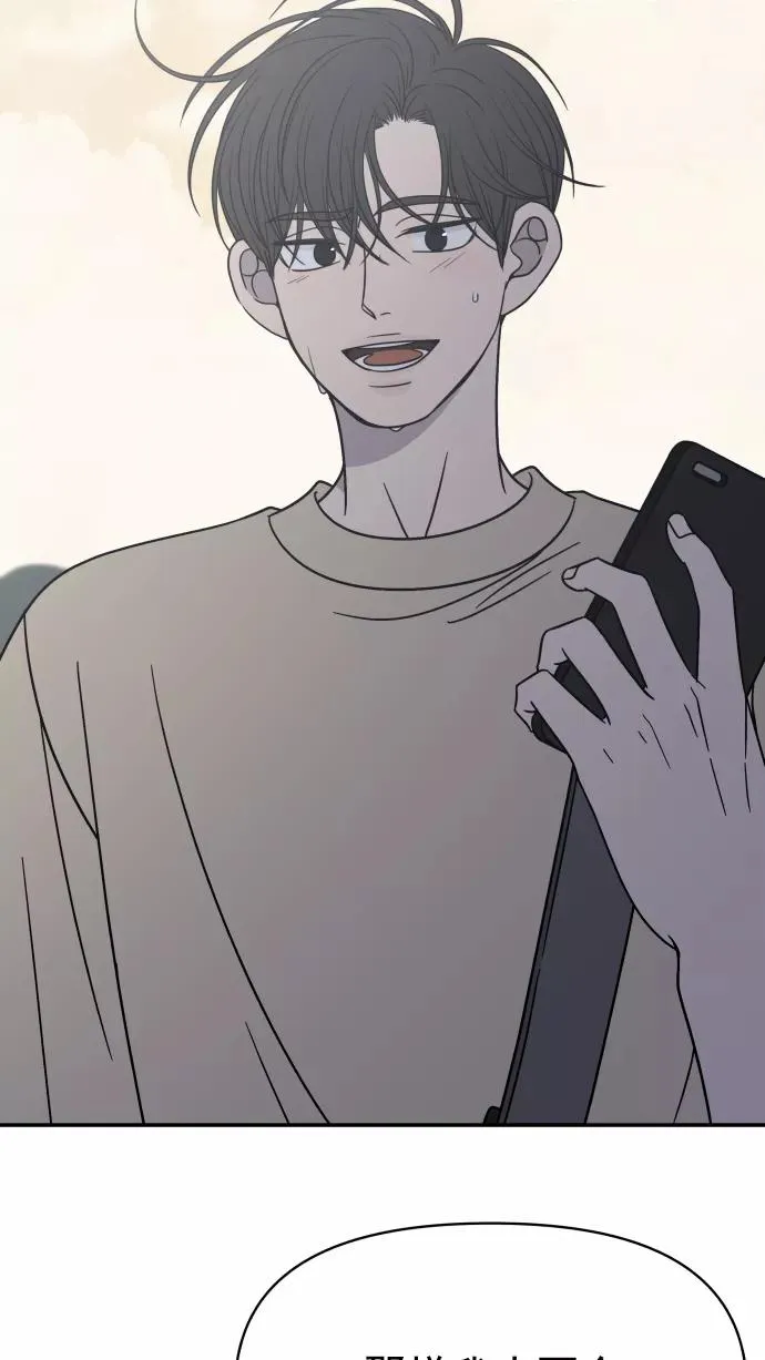 第106话 第35页