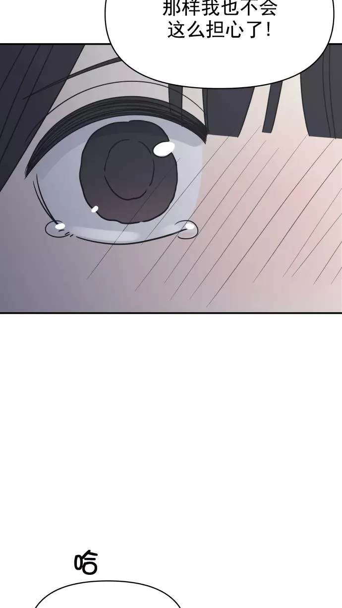 第106话 第36页