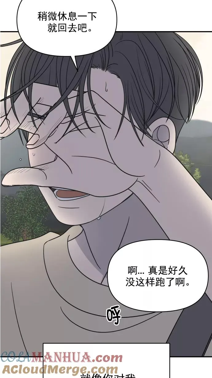 第106话 第37页