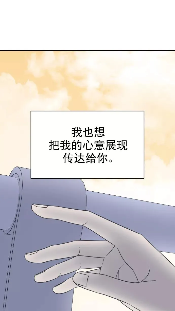 第106话 第39页