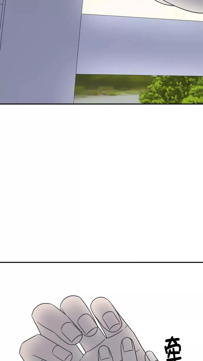 第106话 第40页