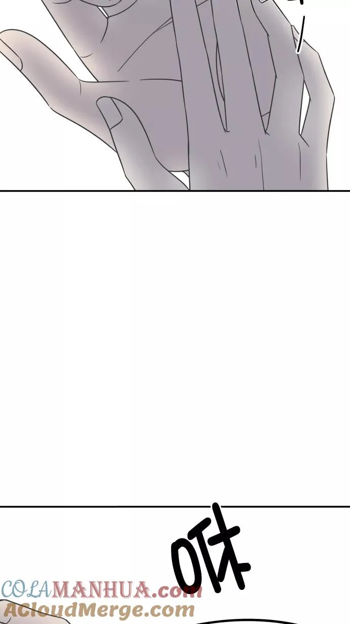 第106话 第41页