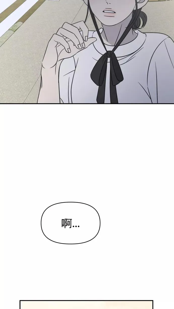 第106话 第43页