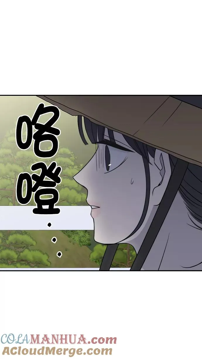 第106话 第45页