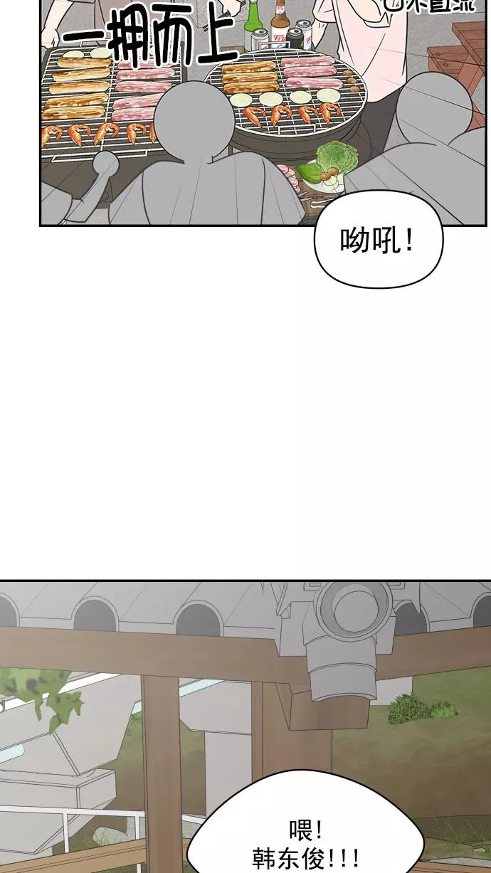 第106话 第47页