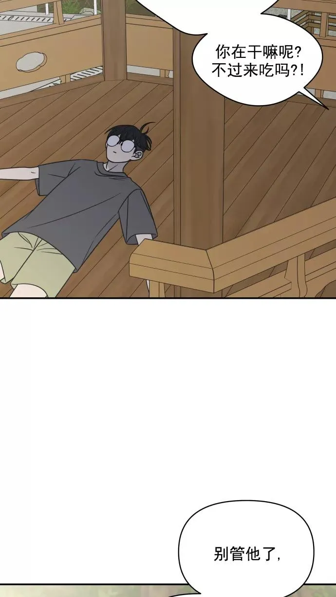 第106话 第48页