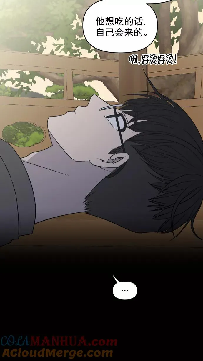 第106话 第49页