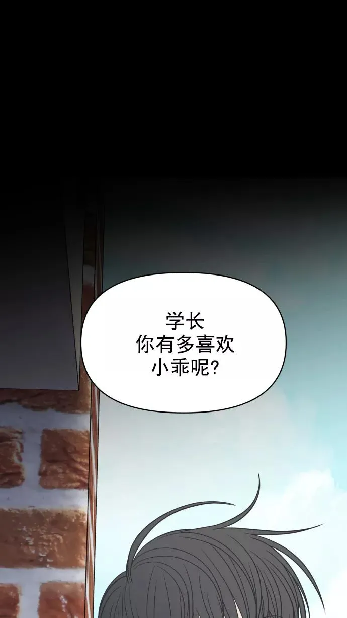 第106话 第50页