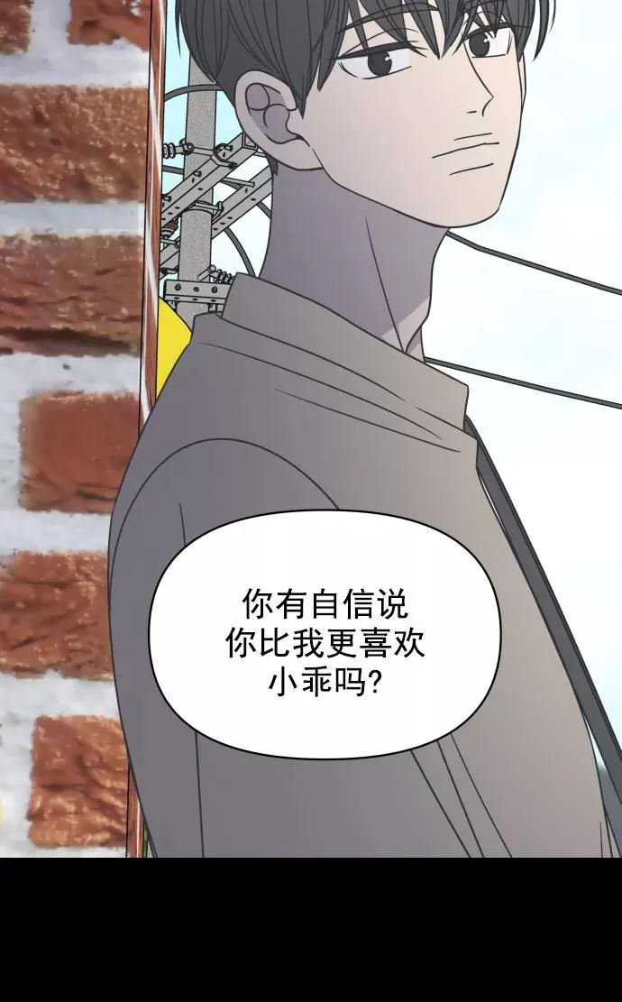 第106话 第51页