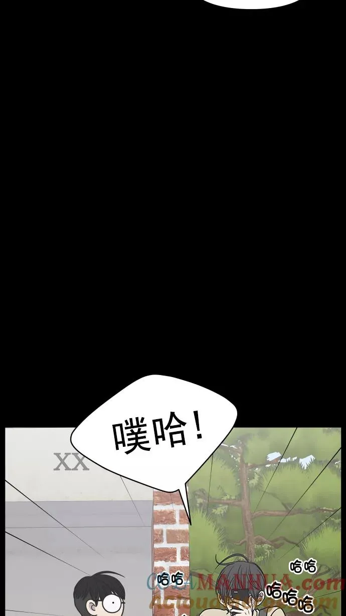第106话 第53页