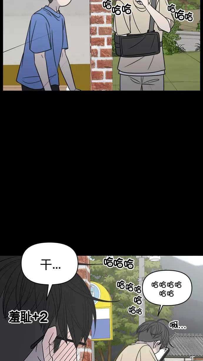 第106话 第54页