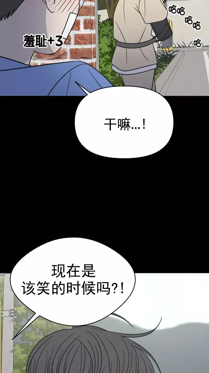 第106话 第55页