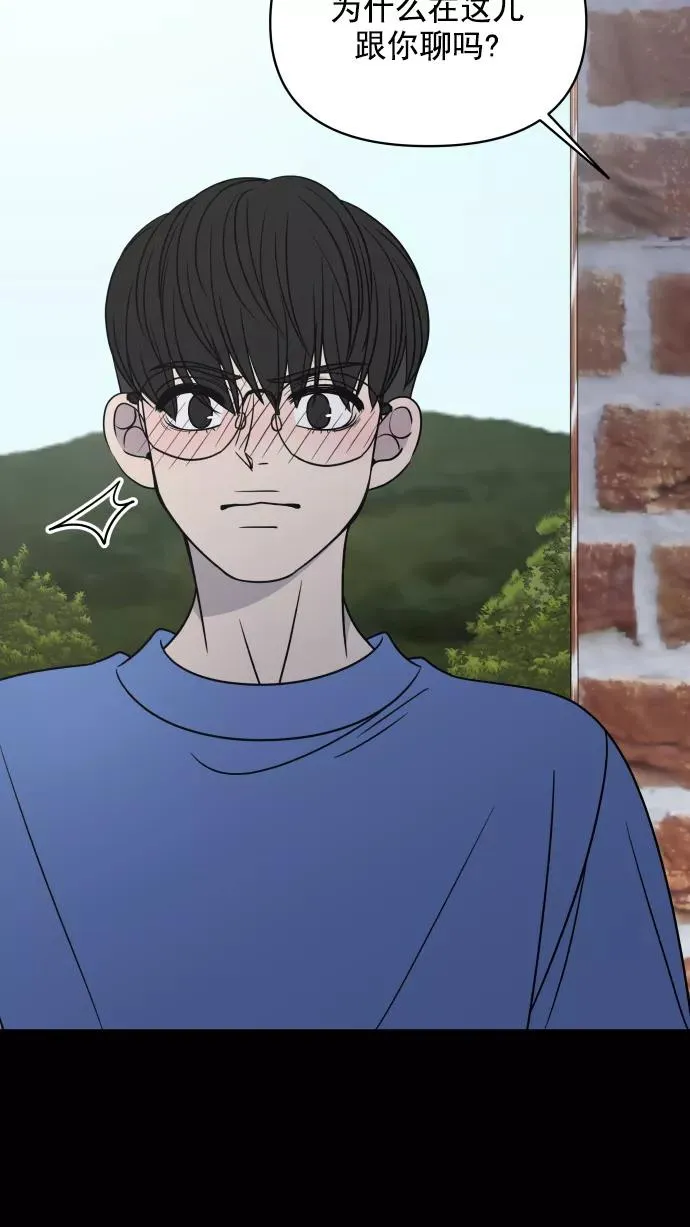 第106话 第59页