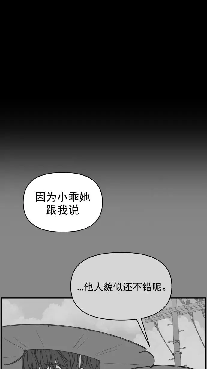 第106话 第60页