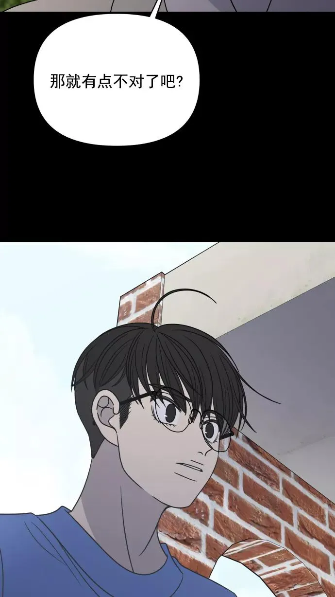 第106话 第63页