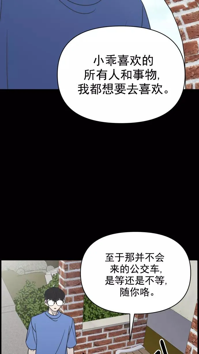 第106话 第64页