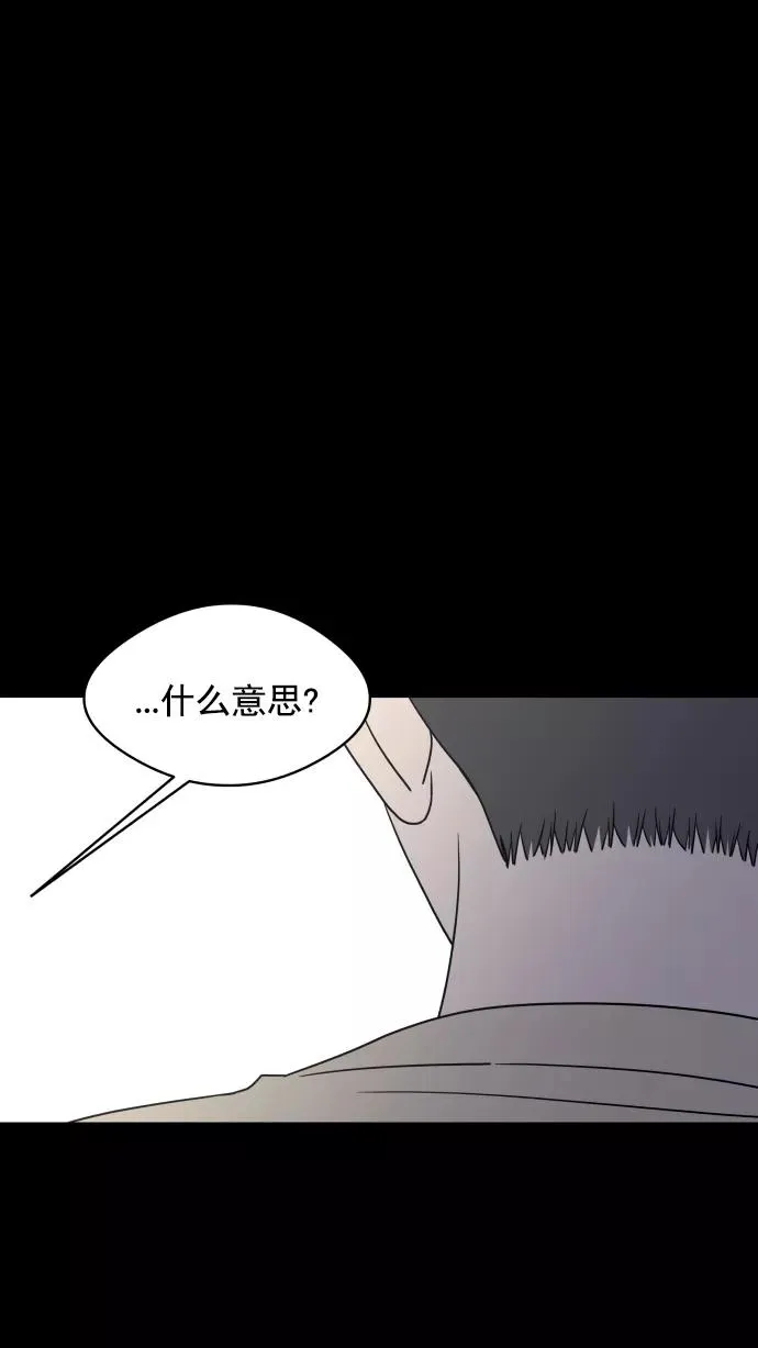 第106话 第66页
