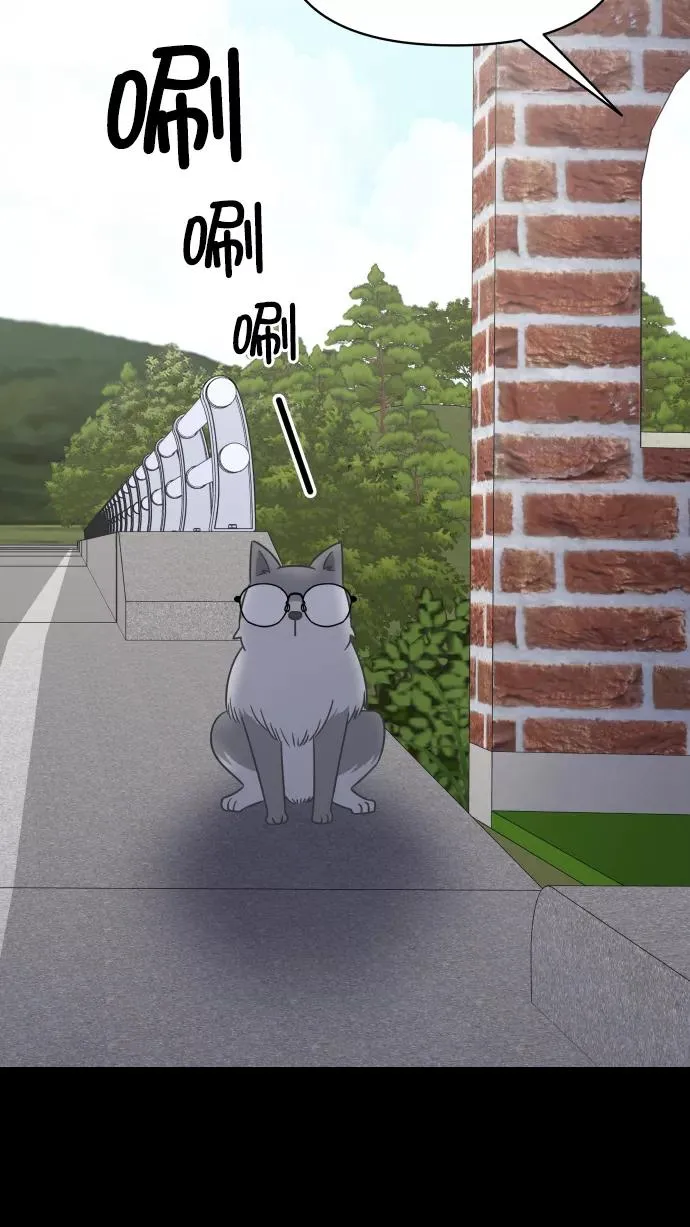 第106话 第68页