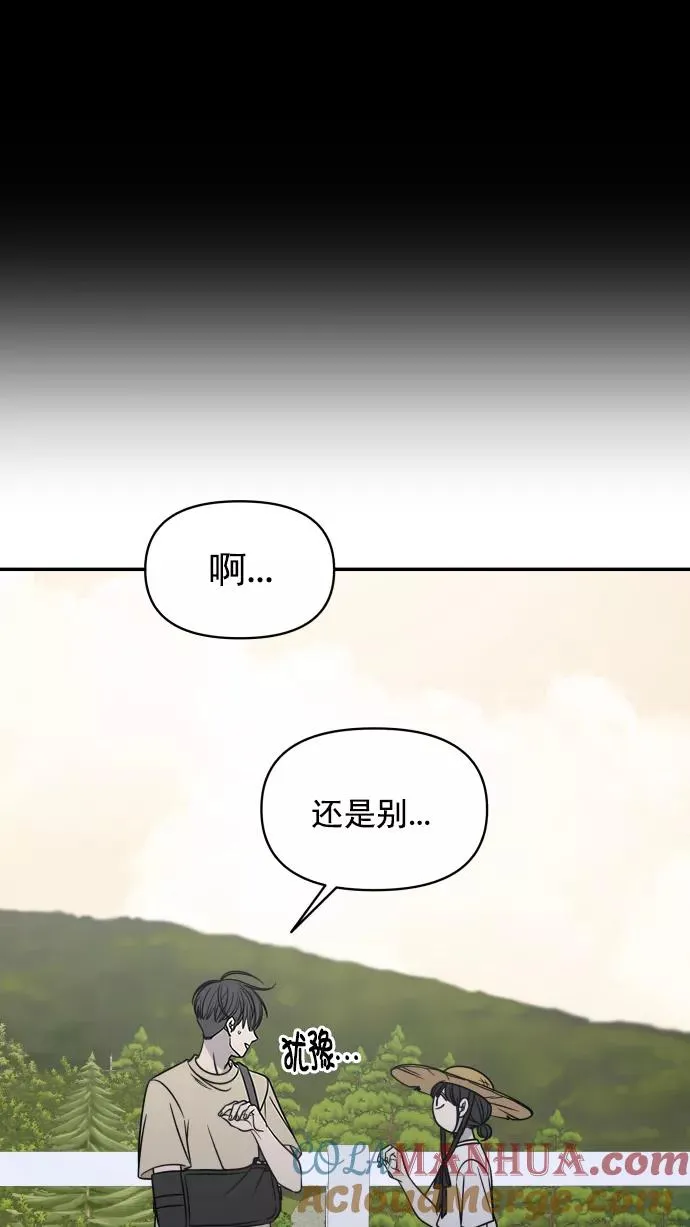 第106话 第69页