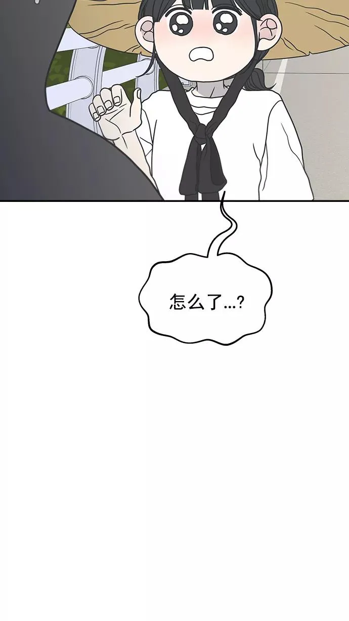 第106话 第71页
