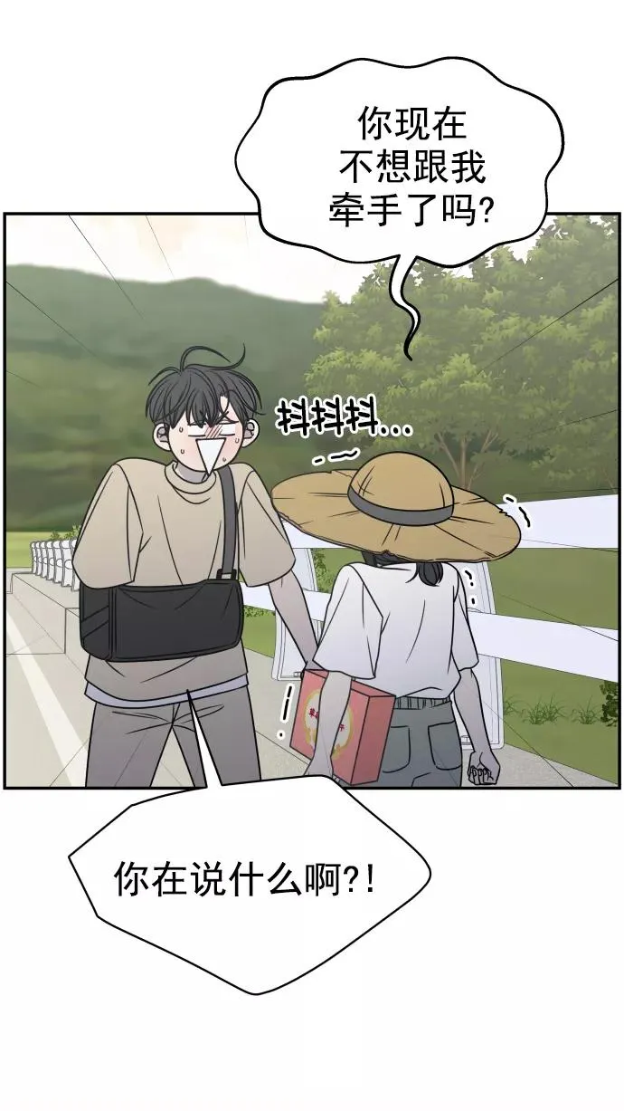 第106话 第72页