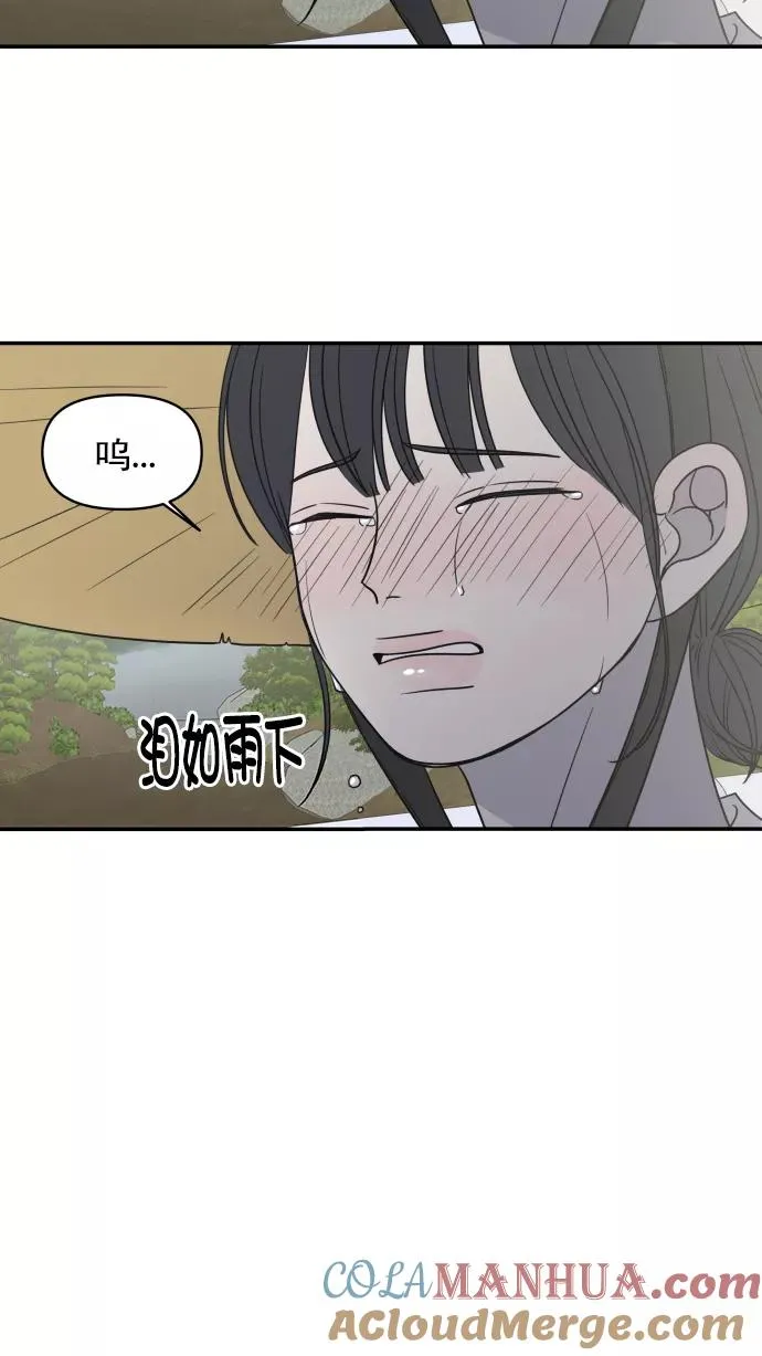 第106话 第77页