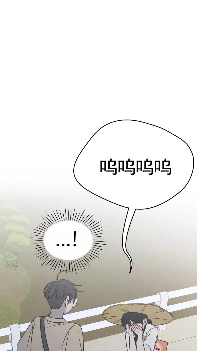第106话 第79页