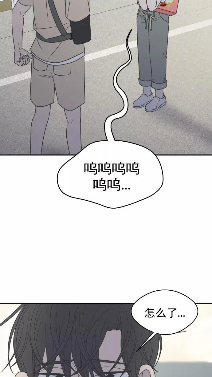 第106话 第80页