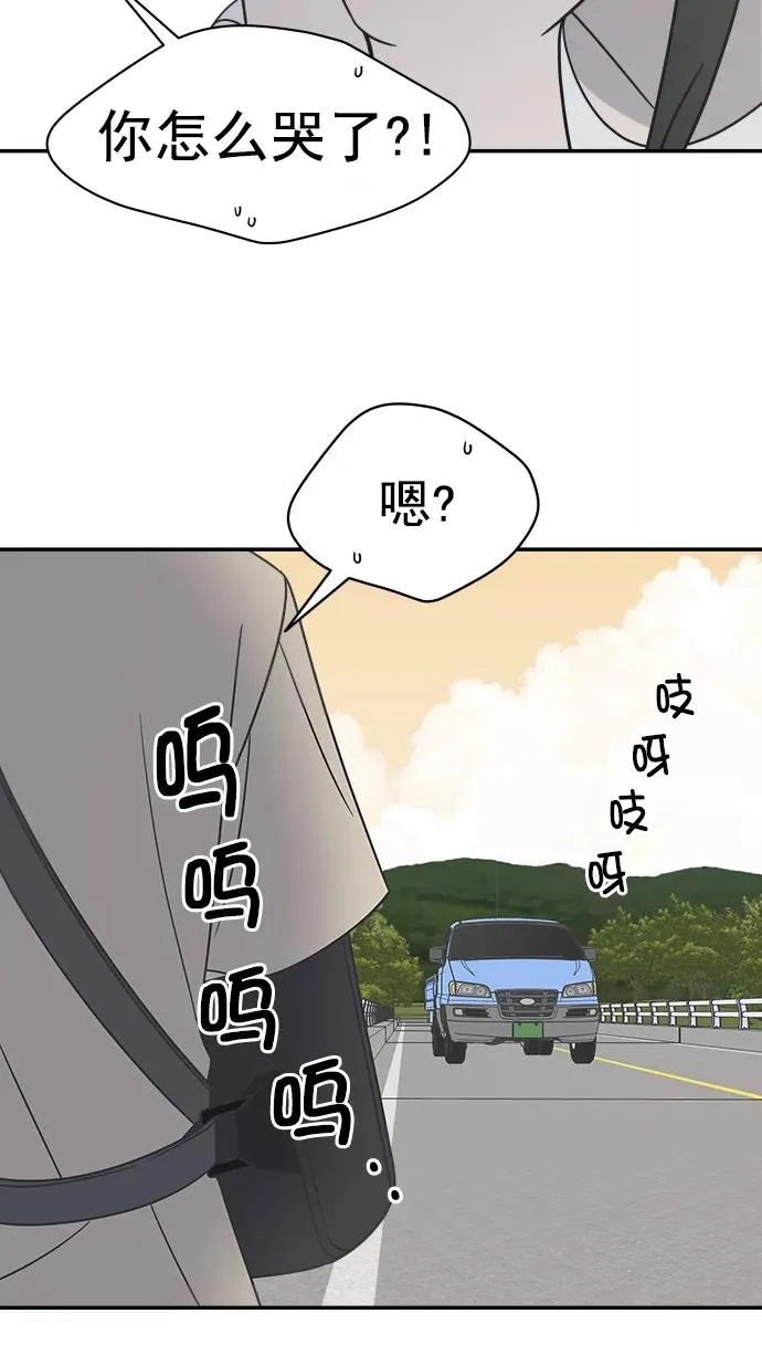 第106话 第82页