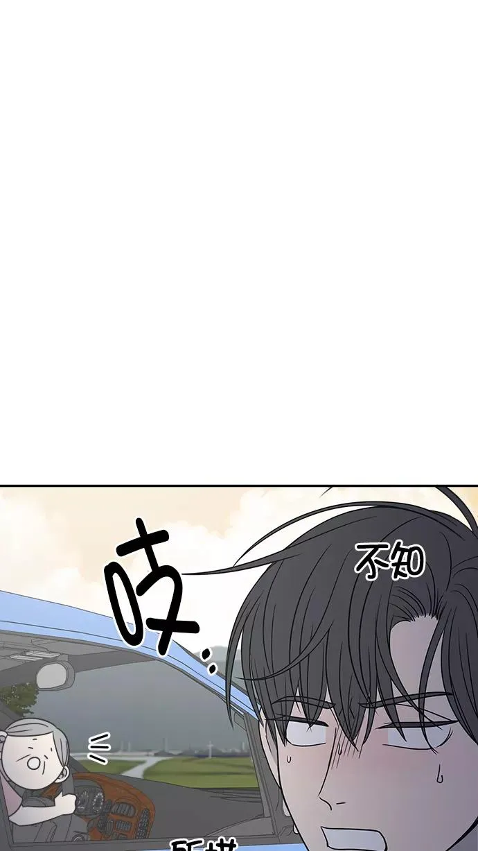 第106话 第83页