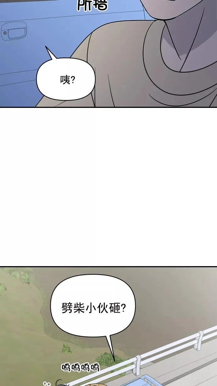 第106话 第84页