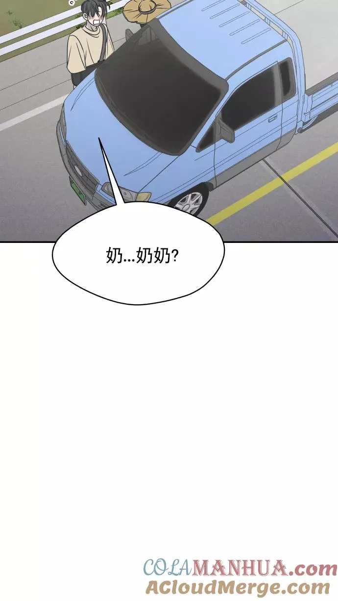 第106话 第85页