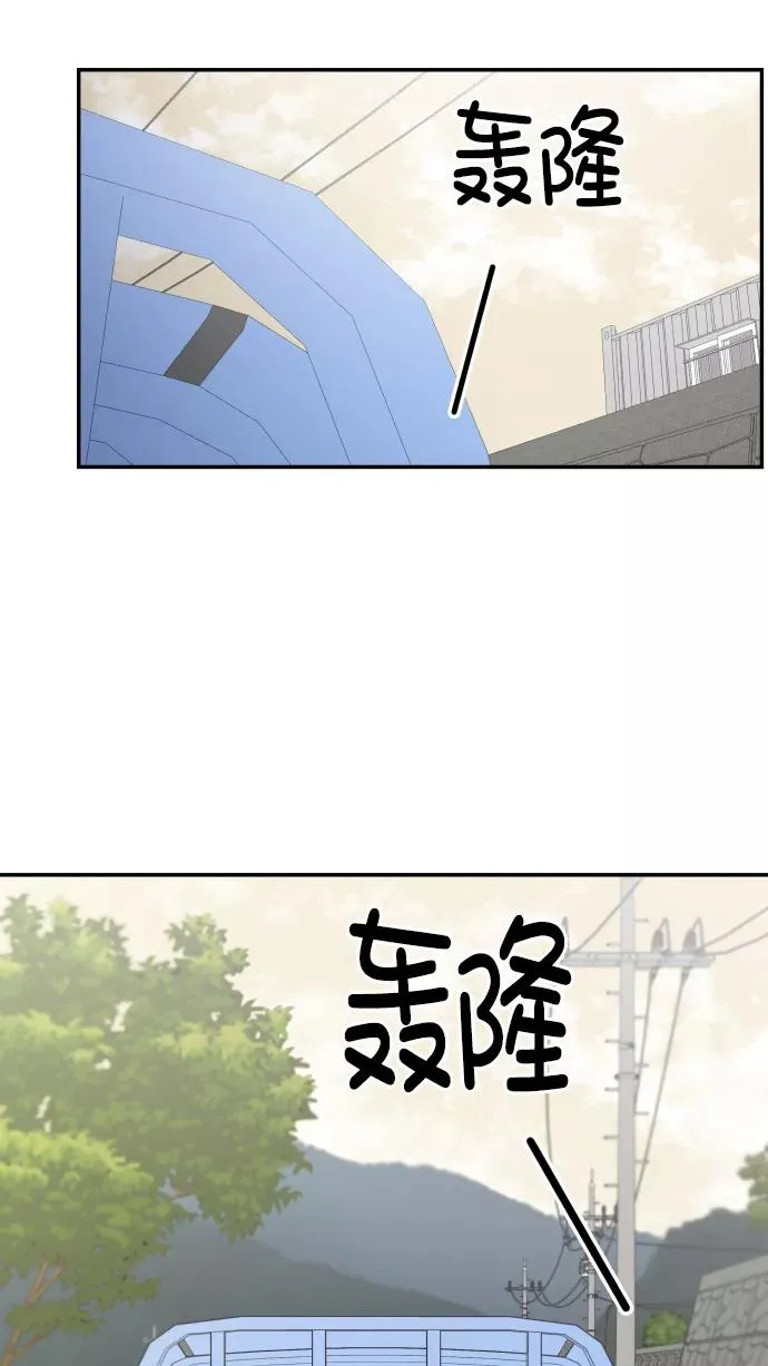 第106话 第86页