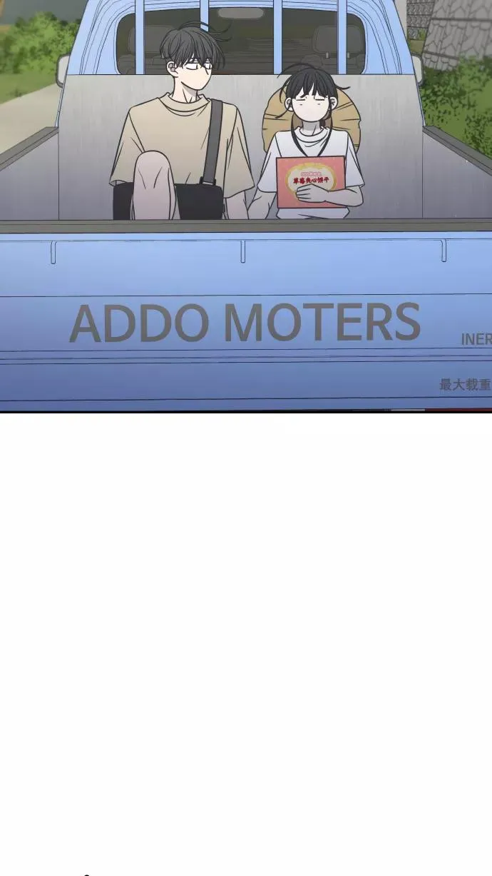 第106话 第87页