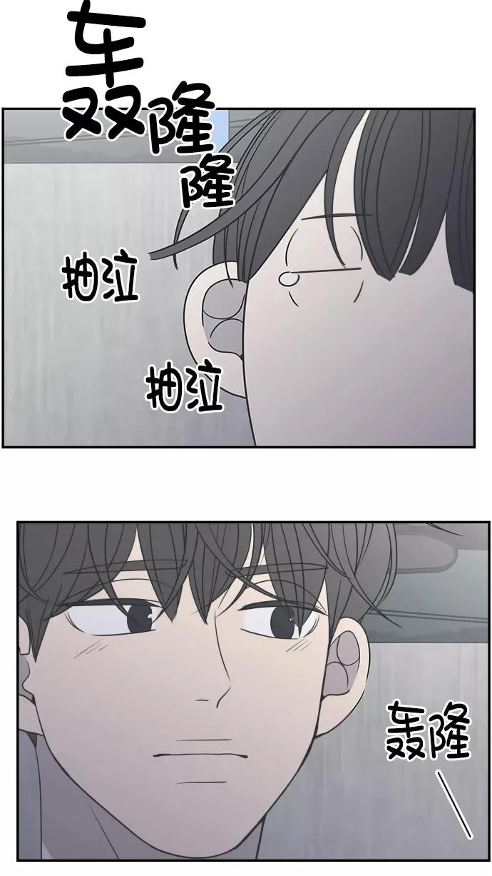 第106话 第88页