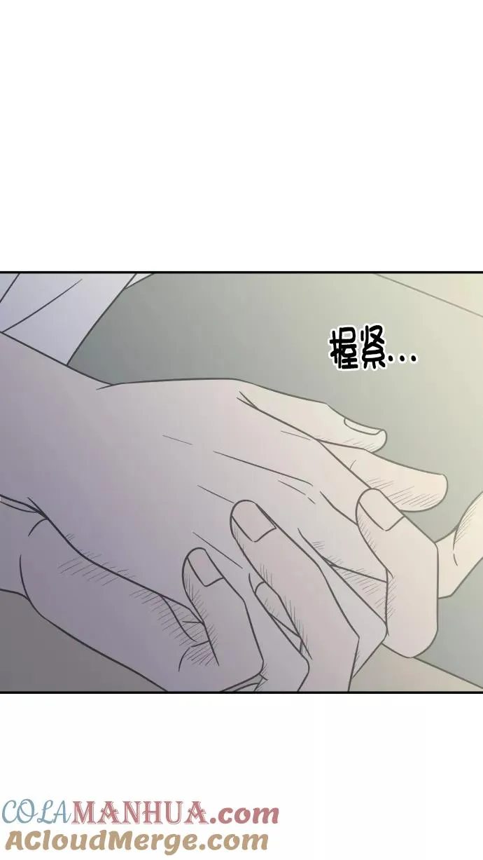 第106话 第89页