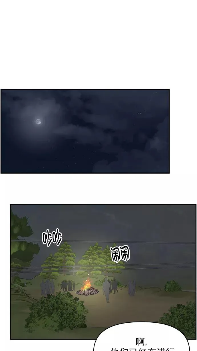第106话 第90页