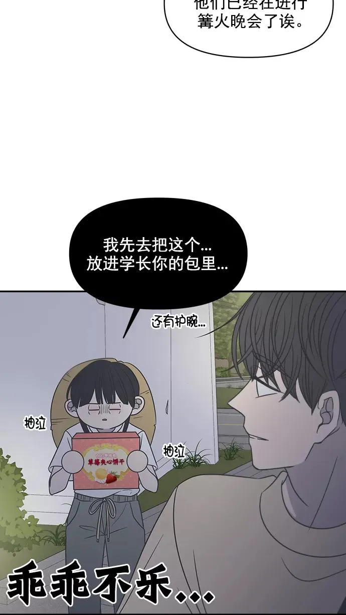 第106话 第91页