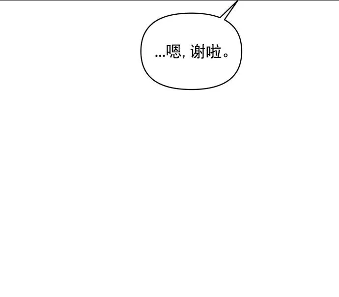 第106话 第92页