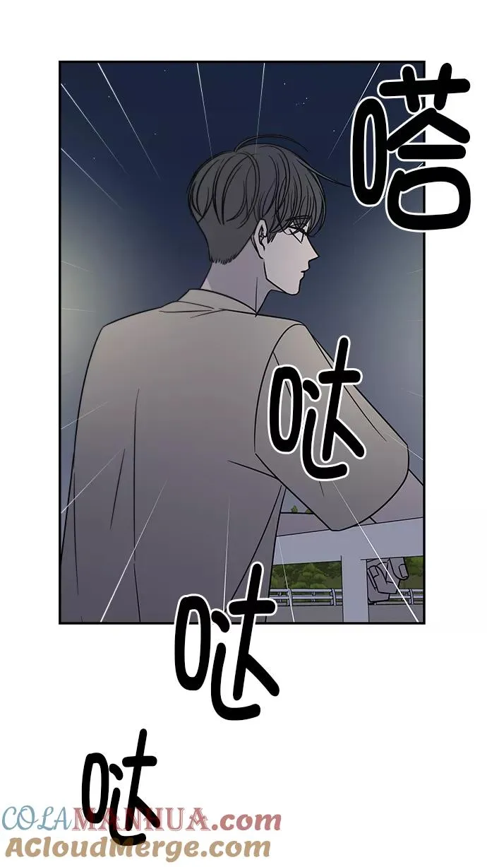 第106话 第97页
