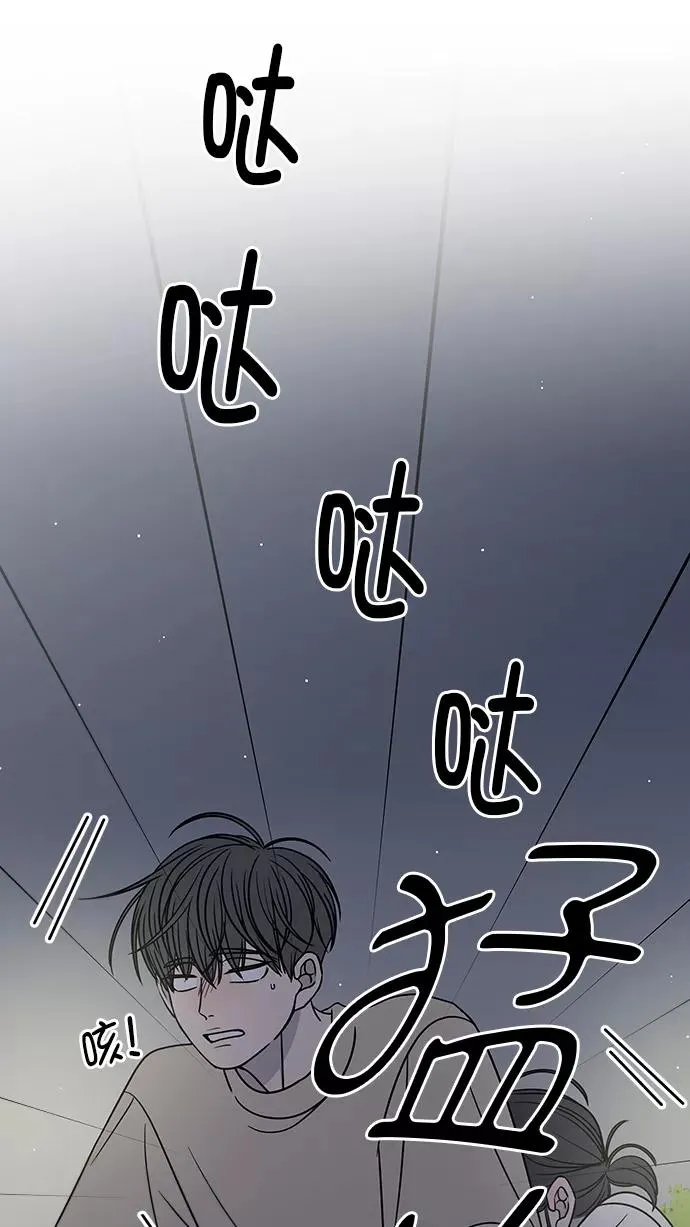第106话 第98页