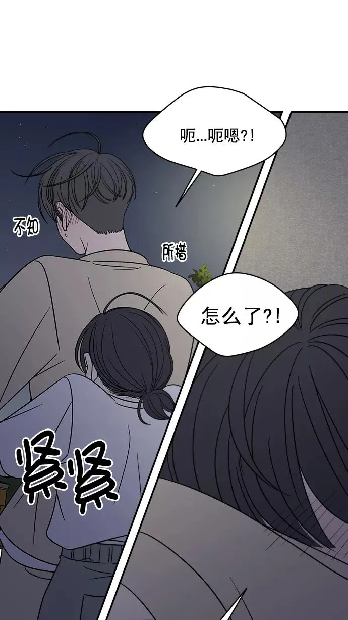 第106话 第100页
