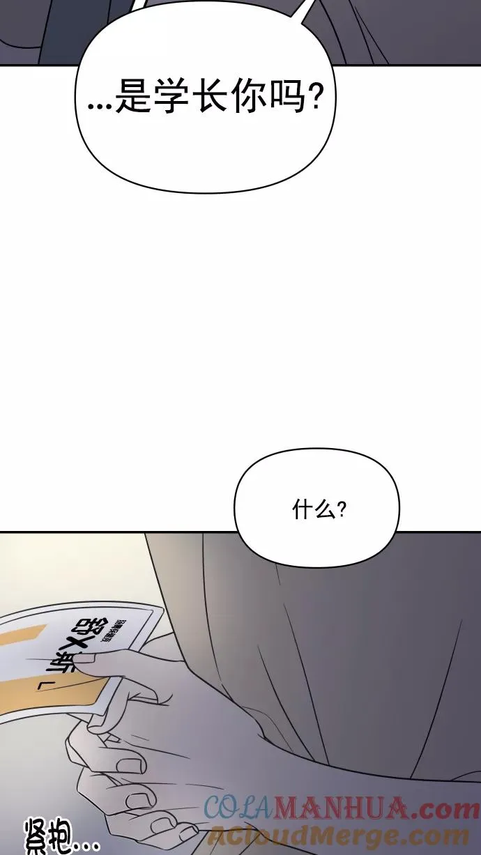 第106话 第101页