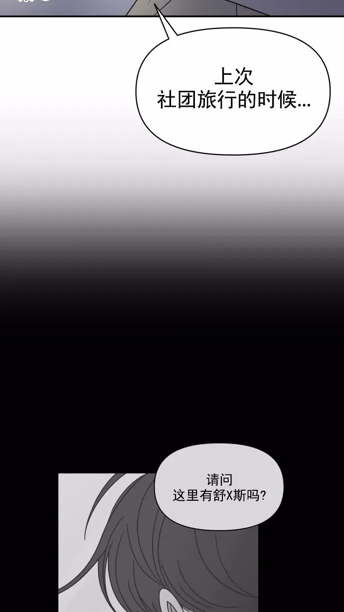 第106话 第102页