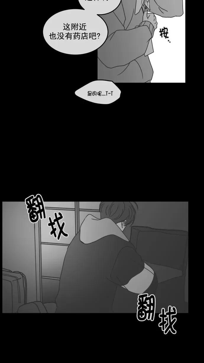 第106话 第104页