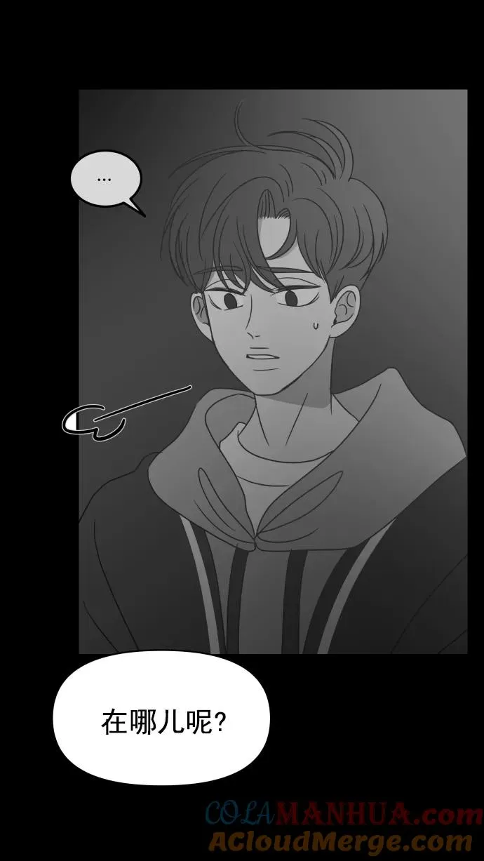 第106话 第105页