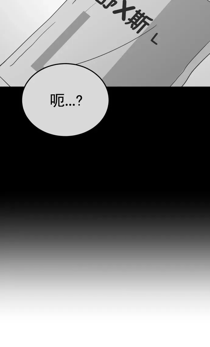 第106话 第107页