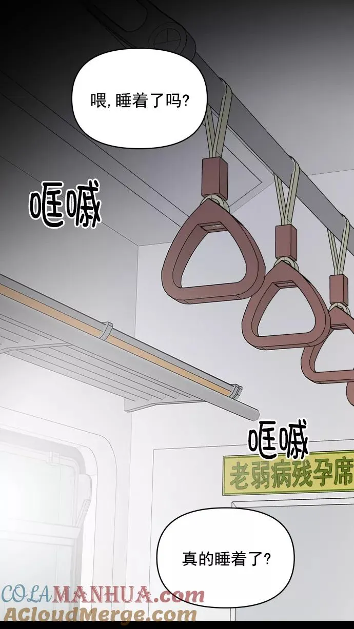 第106话 第109页